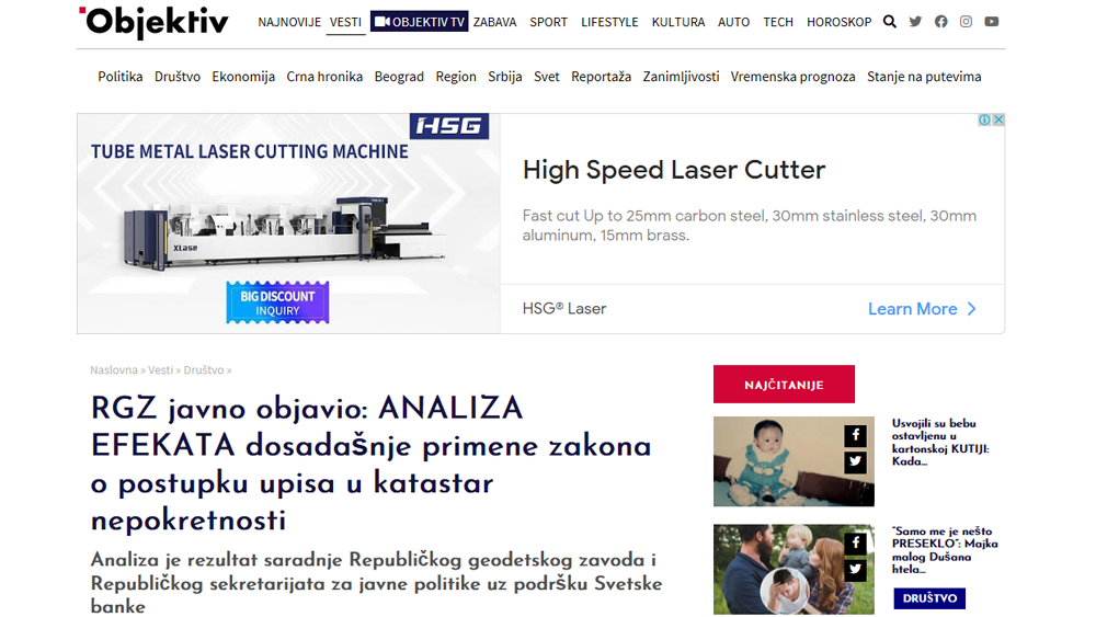 /content/Vesti/2021/07/Efekat BD-objektiv.png
